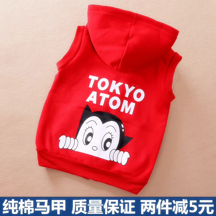 Gilet enfant - Ref 2070442 Image 1