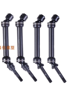 Traxxas 1/10 Slash 4x4 SLA017 SLA018 金属前后传动轴 分体式