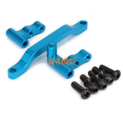 伟力A949 A959-B A969 A979 K929遥控车 金属升级配件转向座