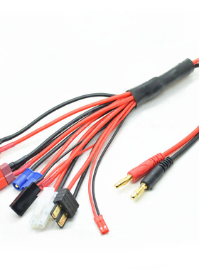 B6充电器多功能充电线  TRX  XT60 T插公头 4.0香蕉头 平衡充电线