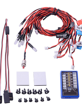 仿真爆闪LED模型车灯1/10 1/8HSP TAMIYA CC01 SCX10改装遥控灯组