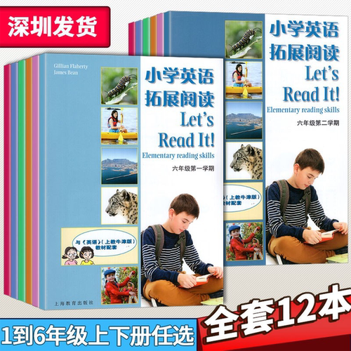 小学英语拓展阅读123456