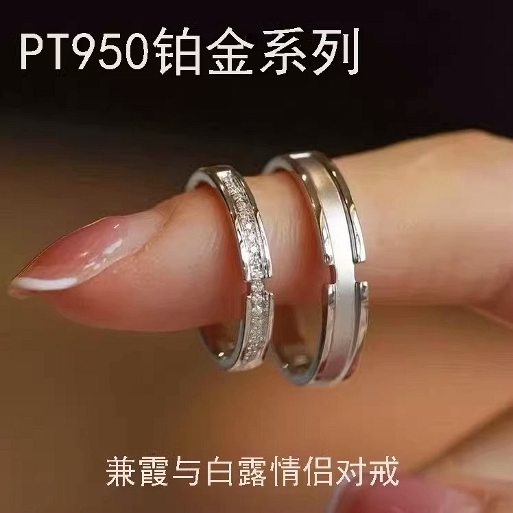 pt950铂金情侣对戒白金一对男女戒指小众设计刻字活口送女礼物