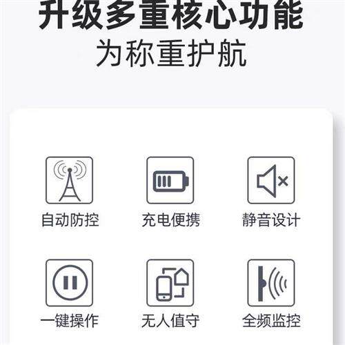 电子磅秤称重防修改干扰遥控器防控仪信号自动检测屏蔽还原重量
