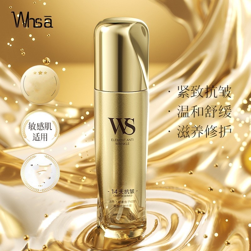 Whsa羊胎素抗皱喷雾保湿水 鱼子细胞补水喷雾紧致舒缓肌肤爽肤水