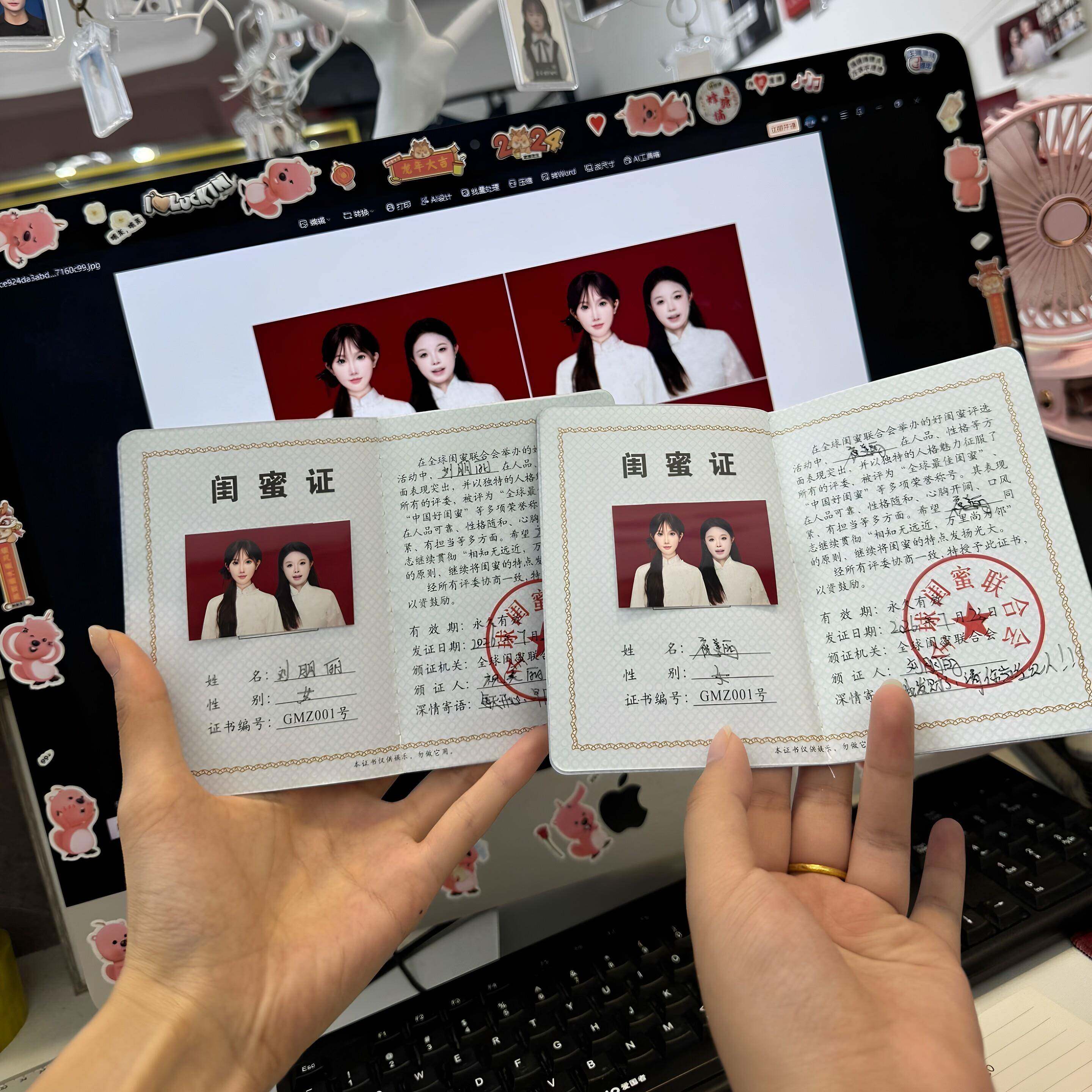 闺蜜证二人友情证书创意个性仪式感纪念品互赠送好朋友实用礼物