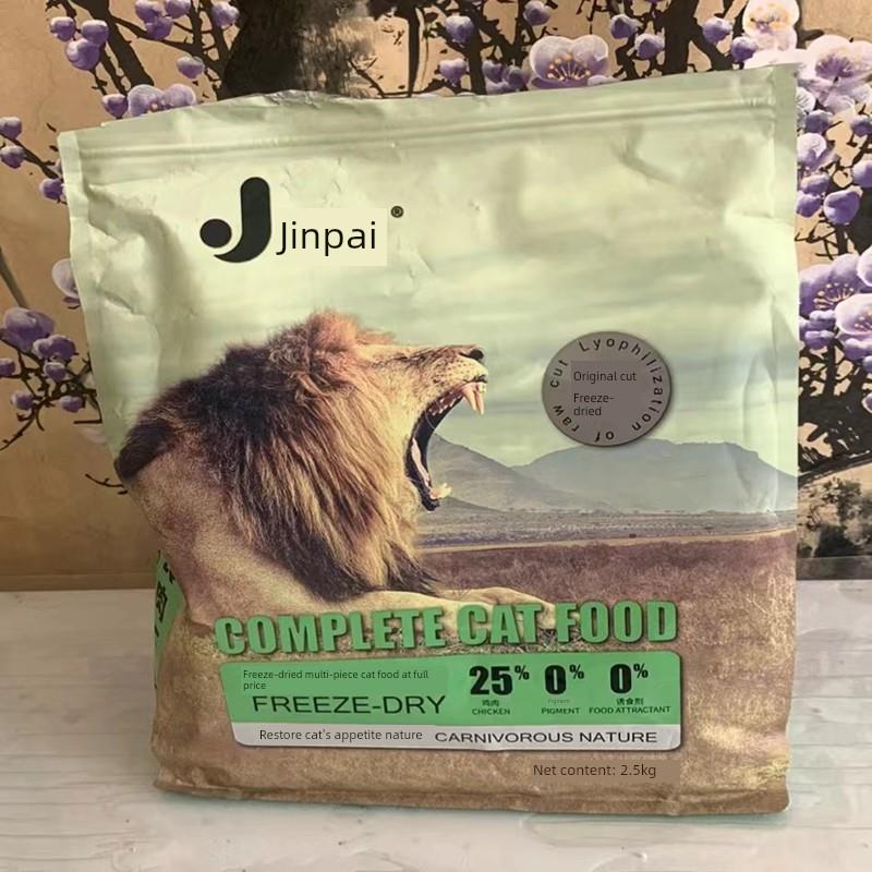 采购产品金斯派冻干猫粮，鱼鳃，成年猫和小猫，牛奶蛋糕，美国和