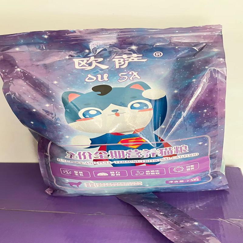 欧萨冻干猫粮5斤大袋成猫增肥幼猫通用型1斤营养发腮特价全阶段