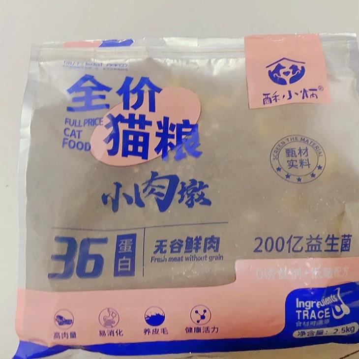 酥小炳冻干猫粮20斤成猫幼猫全阶段通用10/5斤高蛋白增肥发腮无谷