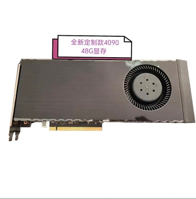 英伟达全新定制款4090 48G AI模型训练 推理 跑图神器