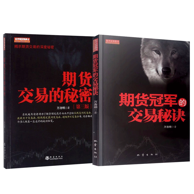 短线交易获利秘诀价格 短线交易获利秘诀图片 星期三