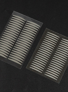 T双眼皮贴/哑光A1pq808-双眼皮贴女网纹细长款眼部美目贴美妆工具