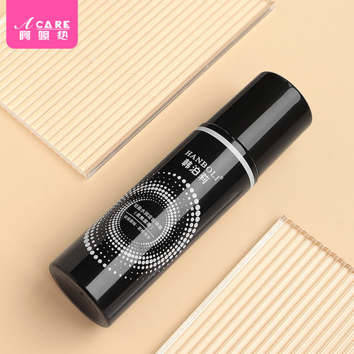 《定妆喷雾A1pq801-脸部化妆快速成膜便携喷雾细腻大容量不易脱