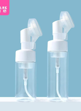 起泡瓶/慕斯A1pq801-泡沫瓶硅胶头洗脸刷打泡瓶按压式洗面奶便