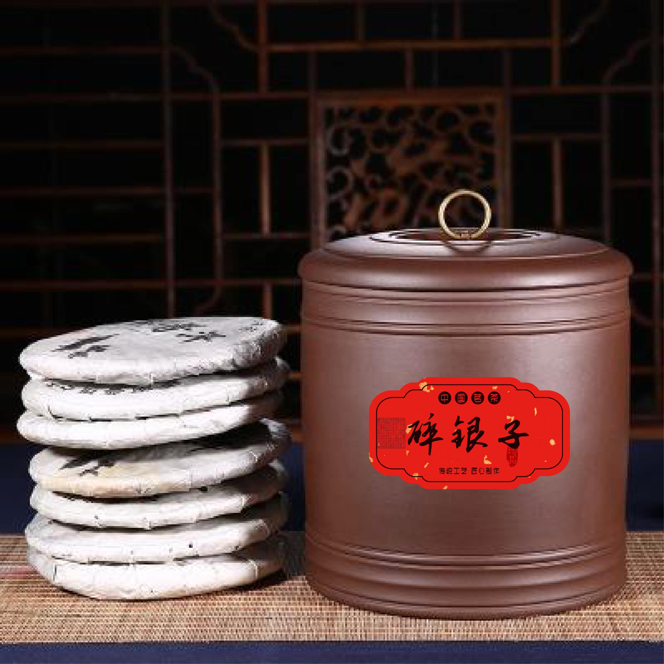 陈年普洱不干胶茶叶贴纸凤凰单枞古树滇红标签定制通用茶叶封口贴