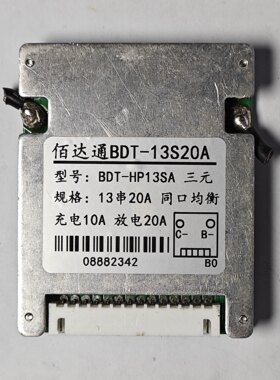 保护板13串48V20A拆机电动车锂电池保护板三元聚合物18650适用