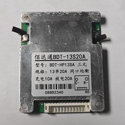 三元13串48V20安拆机保护板电动车锂电池聚合物18650保护板