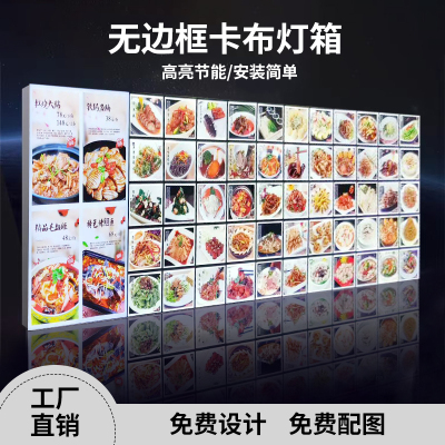 软膜卡布灯箱炒菜面馆价目表广告