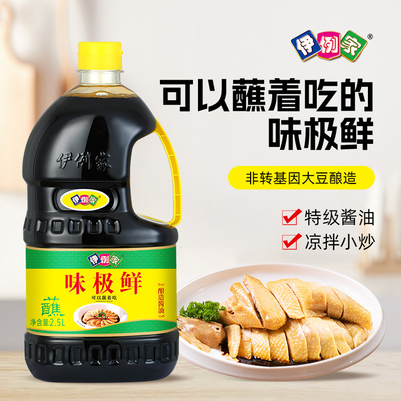 味极鲜2.5L特级酿造酱油