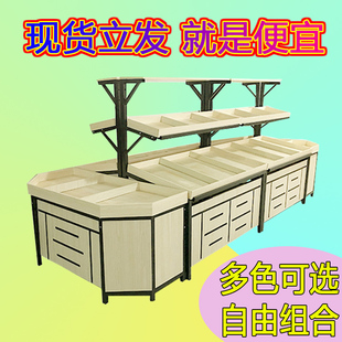水果架子水果店货架展示架生鲜蔬菜货架果蔬中岛多层组合展示柜