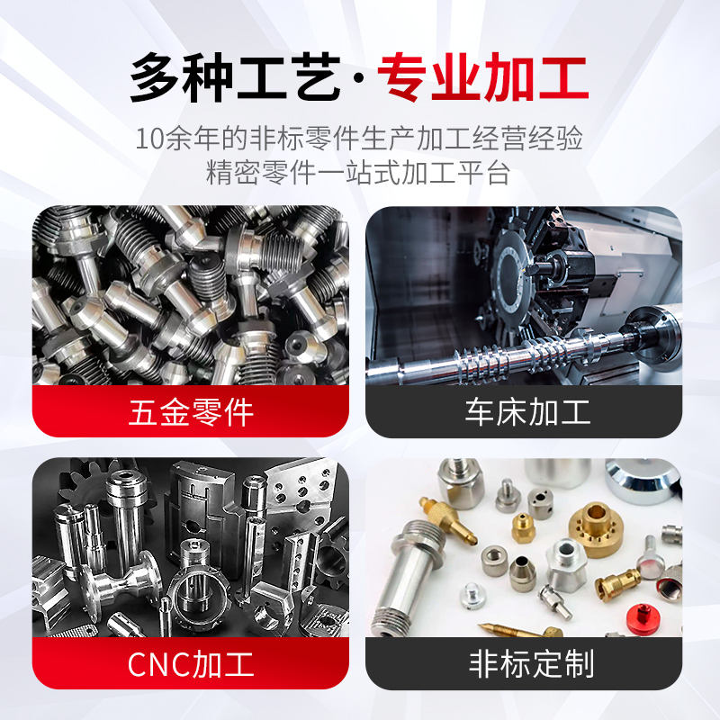 株洲市CNC非标五金属车床加工机械PVC铜套铝铁合金零汽车配件定制