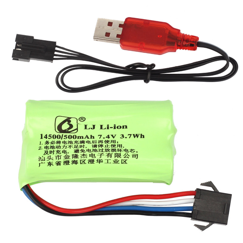 电动玩具车7.4V充电电池组充电线