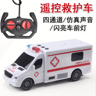 电动遥控车四通道遥控救护车灯光音效120急救车救援车警车车玩具