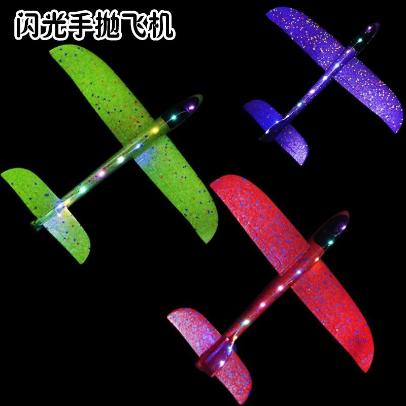 泡沫飞机玩具儿童礼物亲子互动发光滑翔机手抛掷飞机拼装模型在类目 玩具/童车/益智/积木/模型, 户外运动/休闲/传统玩具, 飞盘/飞碟/竹蜻蜓类中 - 来自Buy2taobao.com提供专业的淘宝代购服务