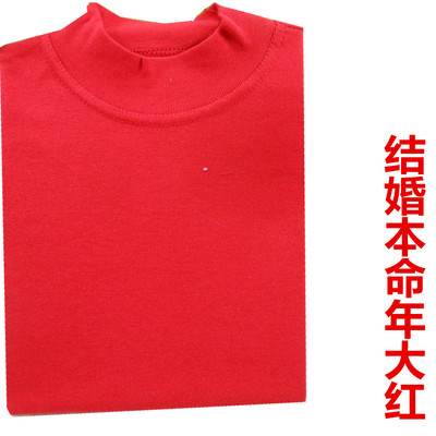 女士中老年人全棉半高领秋衣