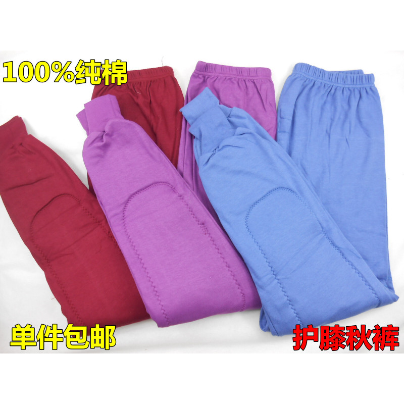 中老年人护膝秋裤男女全棉线裤带加厚加长护裤高腰大码防风抗寒
