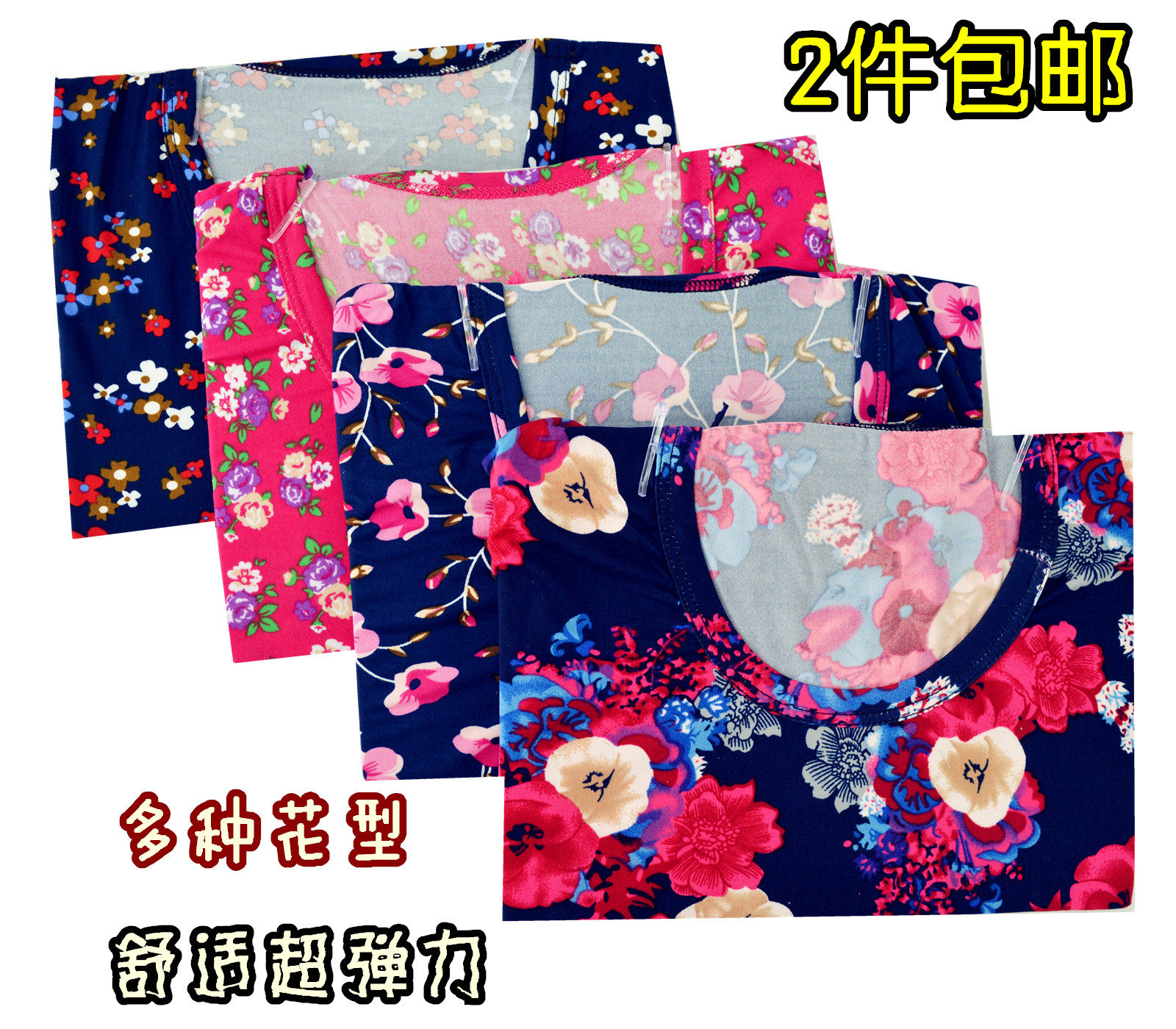 中老年秋衣女春夏纯棉内衣女式中年人莫代尔棉秋衣加肥加大码内衣|msdalam kategori Pakaian Dalam/seluar dalam lelaki/tracksuit, kot hangat - dari Buy2taobao.com untuk memberikan perkhidmatan ejen Taobao profesional membeli