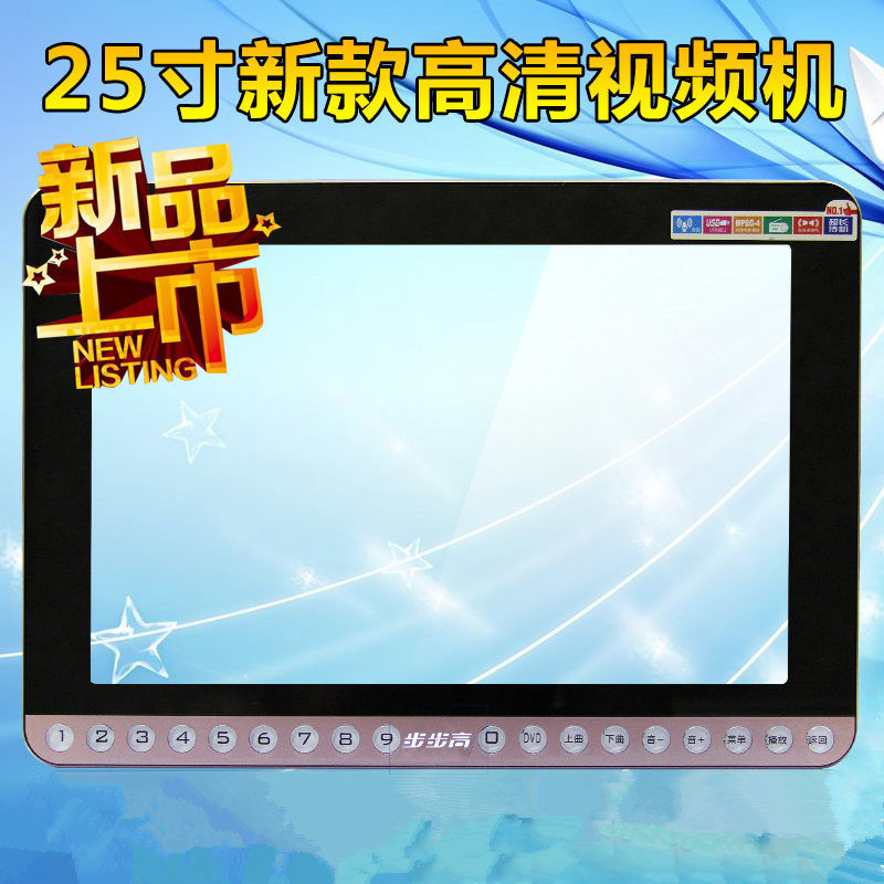 步步高看戲機帶DVD影碟機小電視便攜EVD廣場舞播放器兒童CD/VCD機