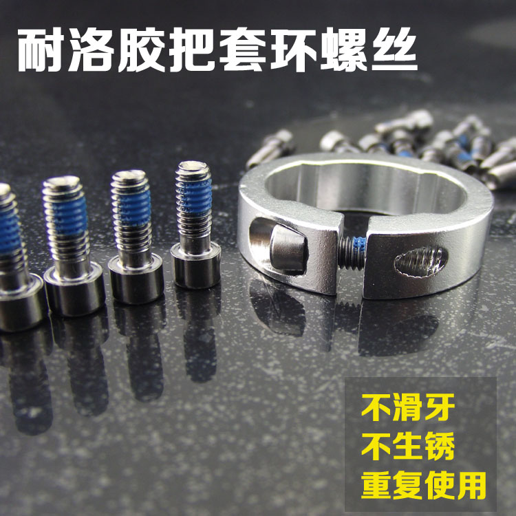 Poignées de vélo QUARRY - Ref 2345607 Image 1