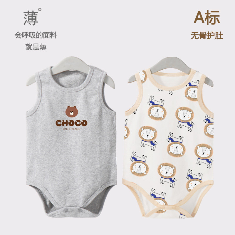 婴儿包屁衣连体衣无袖三角哈衣纯棉夏季薄款爬爬服男宝宝背心睡衣