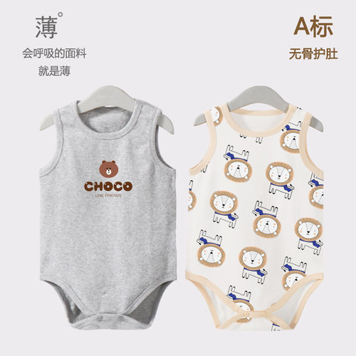 背心肩扣纯棉夏季薄款无袖包屁衣