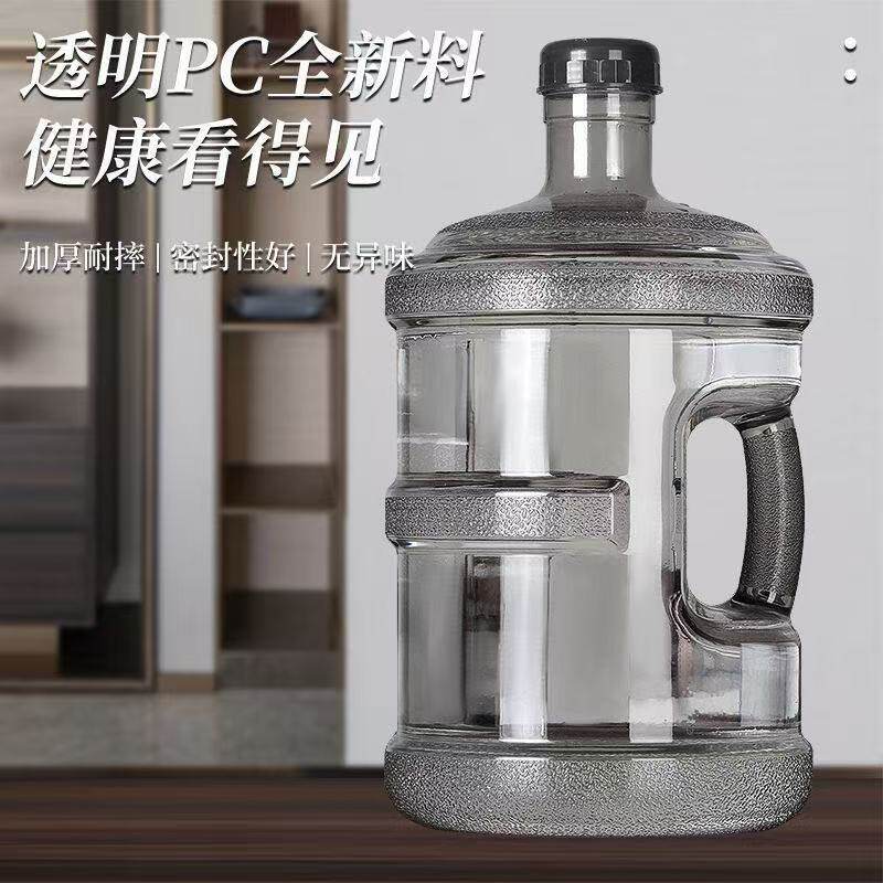加厚纯净水桶食品级矿泉水桶透明手提式水桶茶水桶加厚大容量水桶