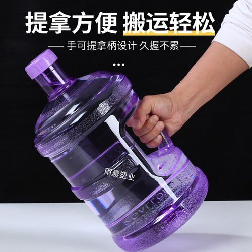 品牌【中净】帝王紫加厚纯净水桶
