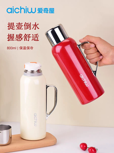 aichiw爱奇屋暖小宝AI-D195保温壶焖茶壶家用不锈钢暖水壶热水壶