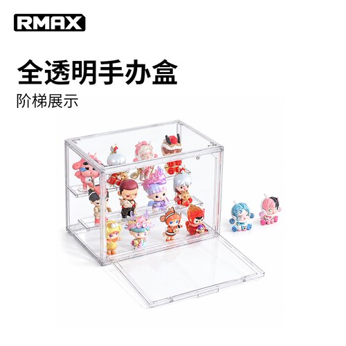 RMAX盲盒收纳展示架子手办亚克力透明摆柜泡泡玛特labubu防尘摆柜