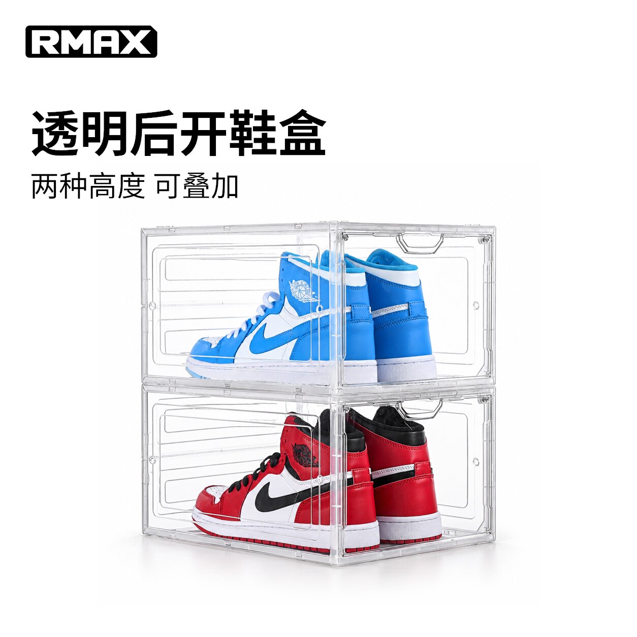 RMAX透明鞋盒AJ亚克力磁吸收纳神器宿舍鞋柜防尘加厚塑料折叠盒子