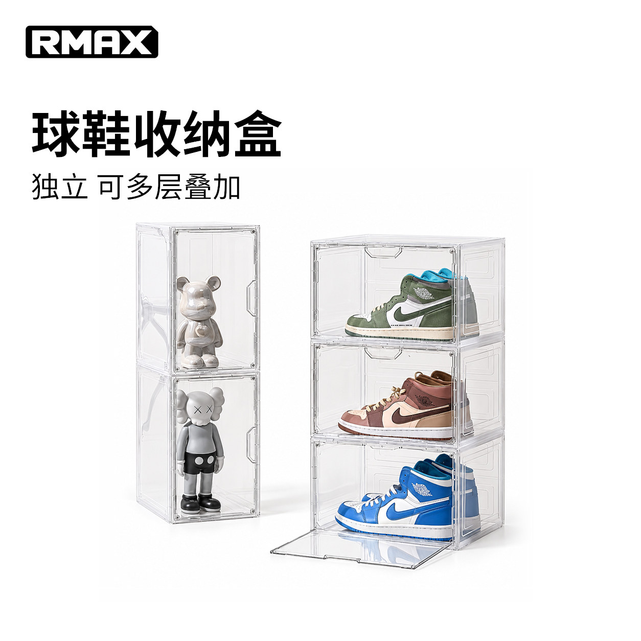 RMAX鞋盒收纳盒透明鞋柜鞋子收纳神器省空间鞋架折叠鞋防尘收纳盒