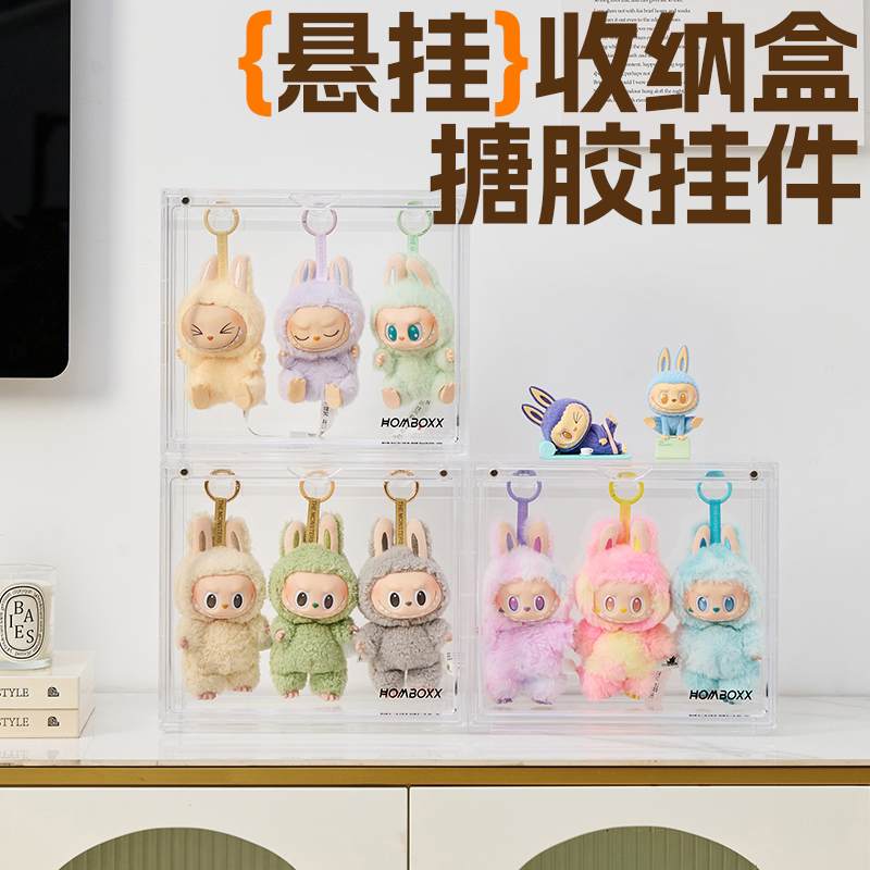 RMAX公仔娃手办展示柜labubu展示盒泡泡玛特拉布布搪胶挂件收纳架