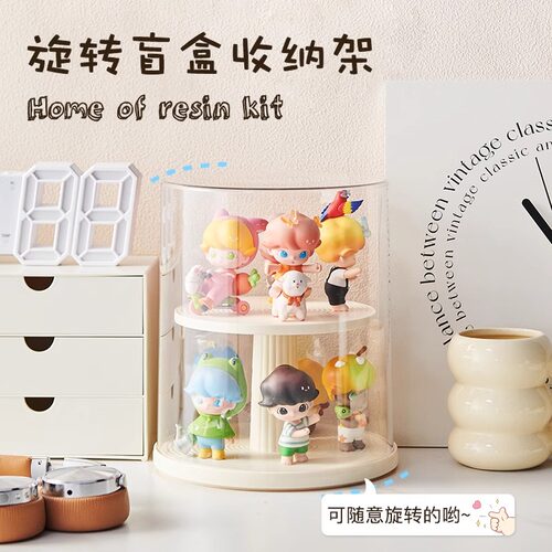 RMAX旋转盲盒收纳展示架手办摆柜防尘泡泡玛特labubu亚克力防尘盒