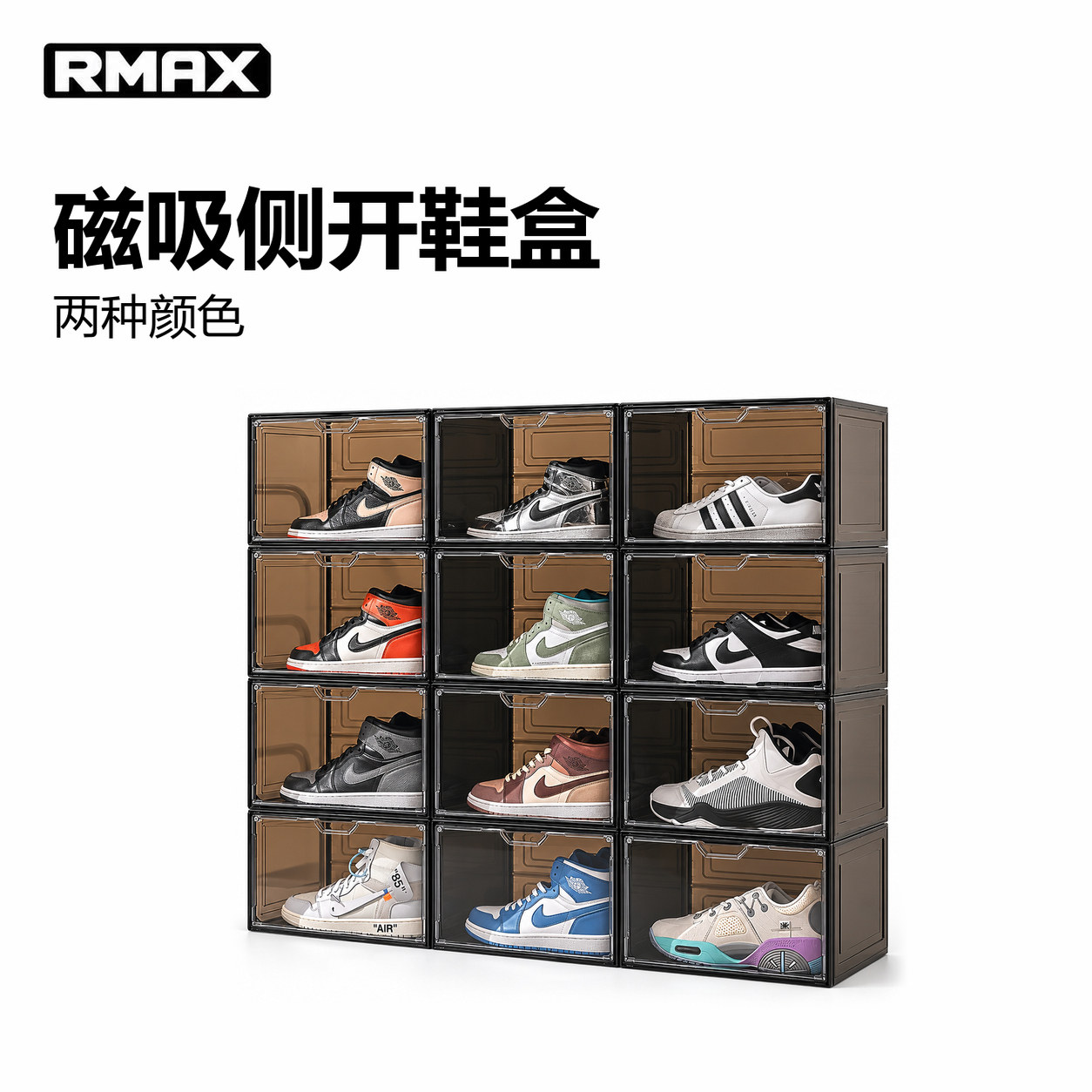 RMAX鞋盒aj收纳盒球鞋防氧化鞋柜透明鞋子收纳塑料省空间收藏鞋墙