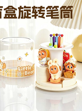 RMAX桌面收纳盒泡泡玛特旋转办公书桌笔筒手办盲盒收纳防尘展示架