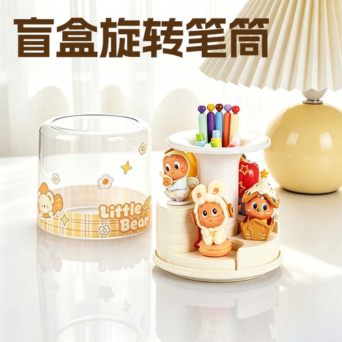 RMAX桌面收纳盒泡泡玛特旋转办公书桌笔筒手办盲盒收纳防尘展示架