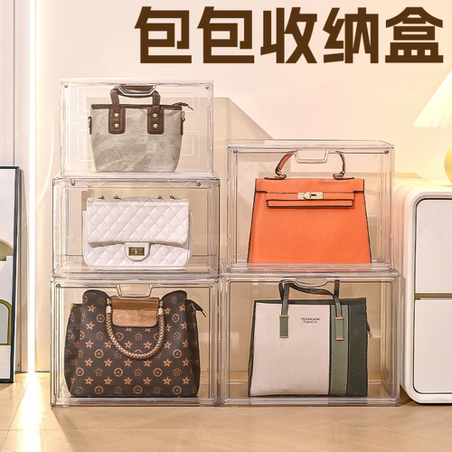 RMAX包包收纳盒亚克力透明展示柜