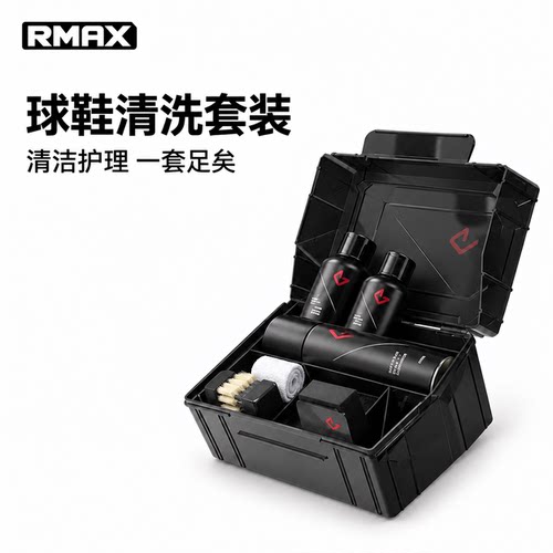GOTO洗鞋神器球鞋清洁擦鞋套装aj小白鞋清洗鞋剂专用去污免水洗