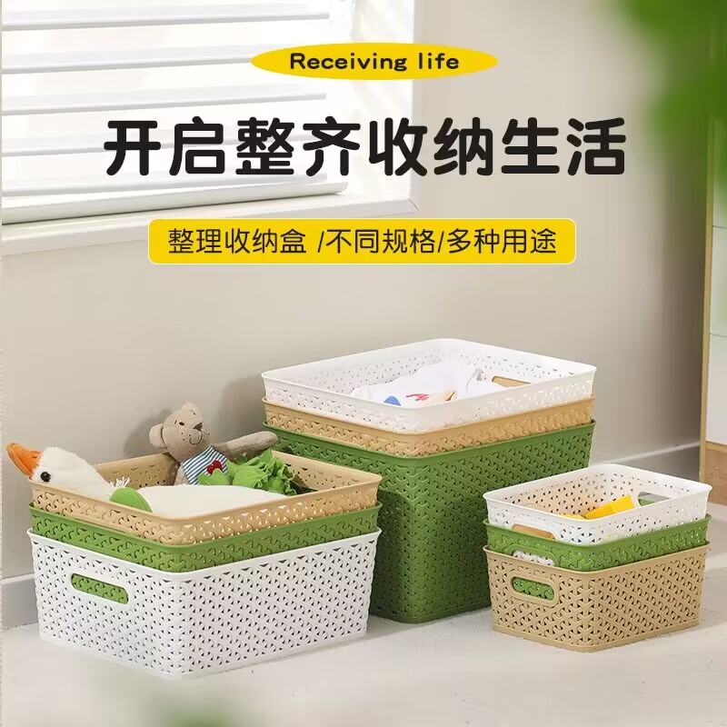 塑料教具篮镂空彩色积木篮收纳盒图片