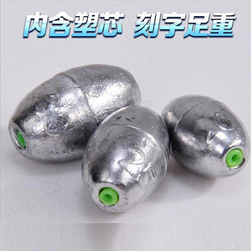 傲湖塑芯橄榄形铅坠带铅皮座